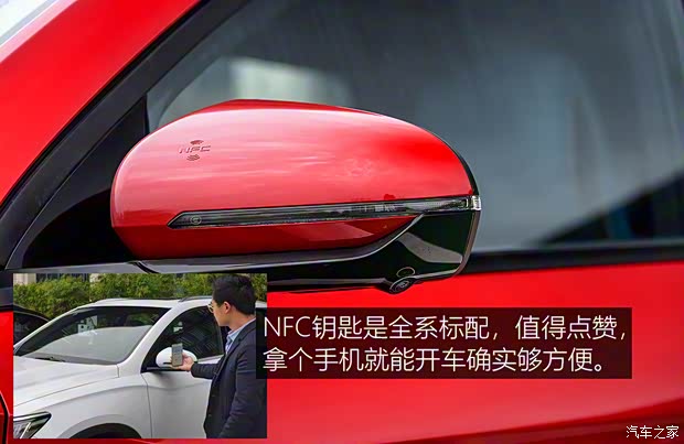 比亞迪 宋Pro 2021款 基本型 比亞迪 宋Pro 2021款 基本型