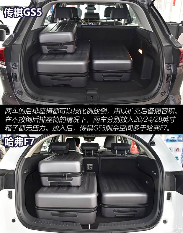 长城汽车 哈弗F7 2019款 2.0T 四驱i悦