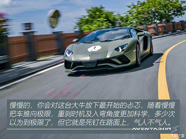 兰博基尼 Aventador 2018款 Aventador S Roadster 兰博基尼 Aventador 2018款 Aventador S Roadster
