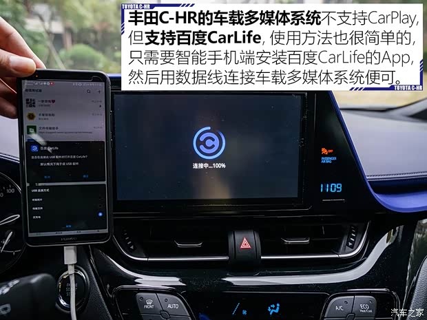 广汽丰田 丰田C-HR 2018款 2.0L 豪华版 广汽丰田 丰田C-HR 2018款 2.0L 豪华版