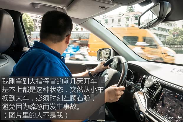 广汽菲克Jeep 大指挥官 2018款 2.0T 四驱御享版 广汽菲克Jeep 大指挥官 2018款 2.0T 四驱御享版