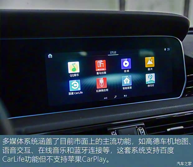 一汽红旗 红旗HS5 2019款 2.0T 智联旗享四驱版