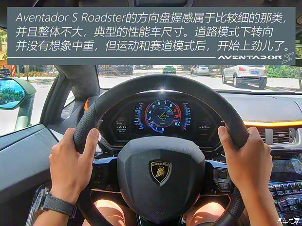 兰博基尼 Aventador 2018款 Aventador S Roadster 兰博基尼 Aventador 2018款 Aventador S Roadster