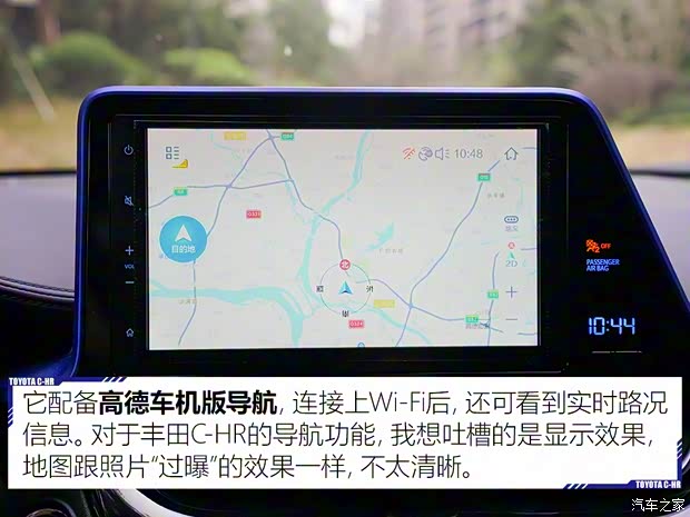 广汽丰田 丰田C-HR 2018款 2.0L 豪华版 广汽丰田 丰田C-HR 2018款 2.0L 豪华版