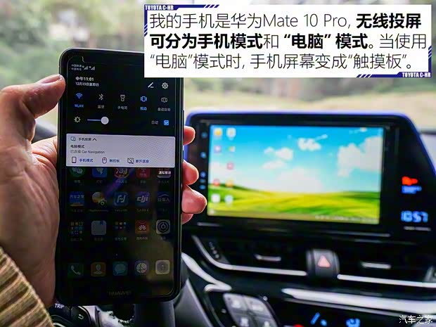 广汽丰田 丰田C-HR 2018款 2.0L 豪华版 广汽丰田 丰田C-HR 2018款 2.0L 豪华版