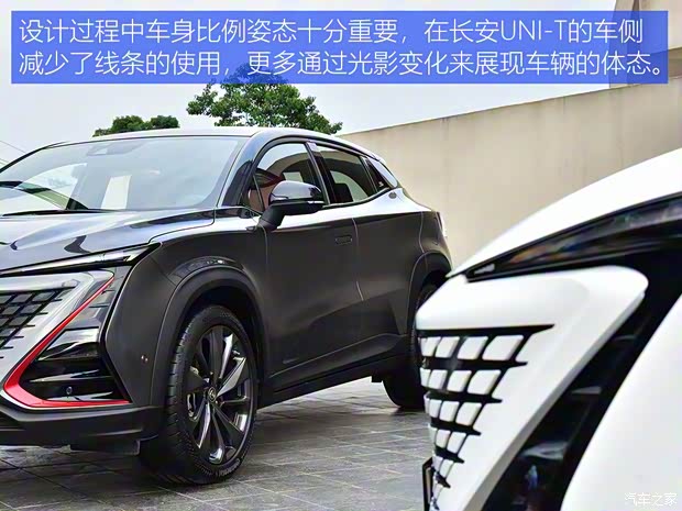 长安汽车 长安UNI-T 2020款 1.5T 旗舰型 长安汽车 长安UNI-T 2020款 1.5T 旗舰型