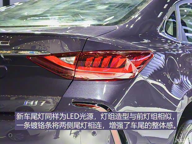 北汽新能源 北汽新能源EU7 2019款 基本型