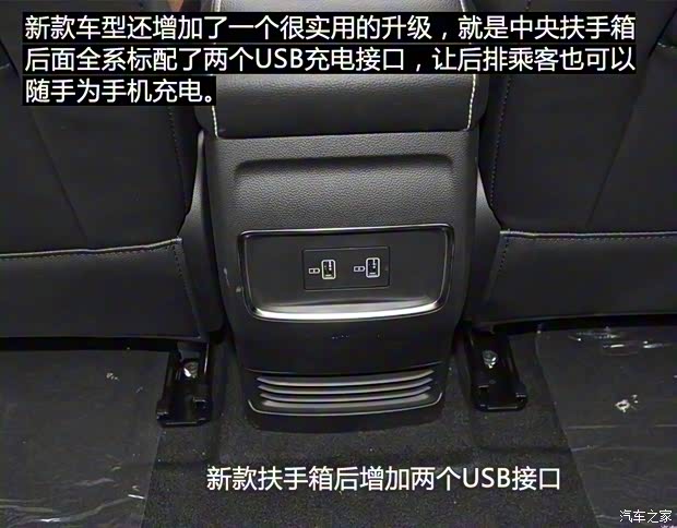 上汽集团 荣威Ei5 2018款 互联网旗舰版 上汽集团 荣威Ei5 2018款 互联网旗舰版