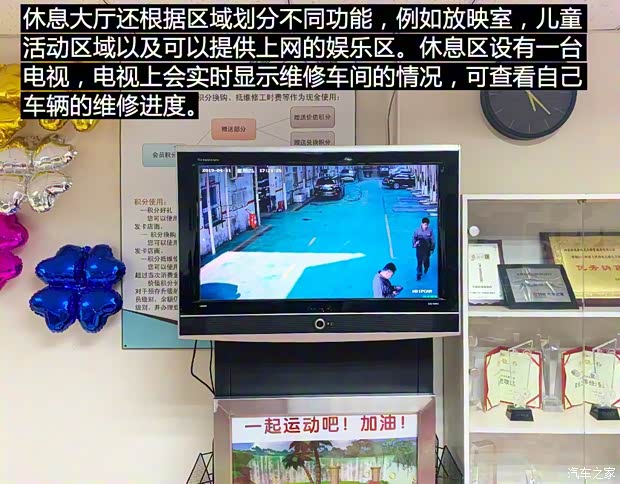 上汽集团 荣威Ei5 2018款 互联网旗舰版 上汽集团 荣威Ei5 2018款 互联网旗舰版