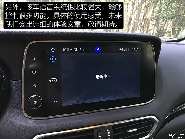 广汽乘用车 传祺GS4 2018款 235T 自动两驱高配