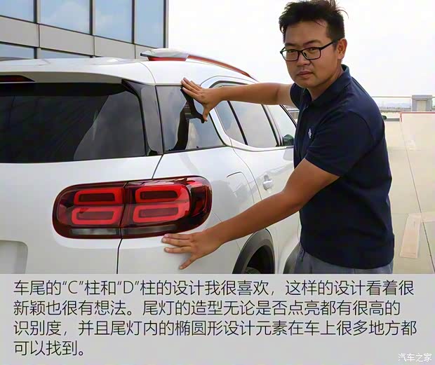 东风雪铁龙 天逸 C5 AIRCROSS 2017款 380THP 旗舰型 东风雪铁龙 天逸 C5 AIRCROSS 2017款 380THP 旗舰型