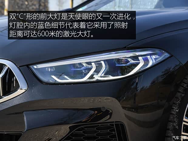 宝马(进口) 宝马8系 2018款 M850i Coupe