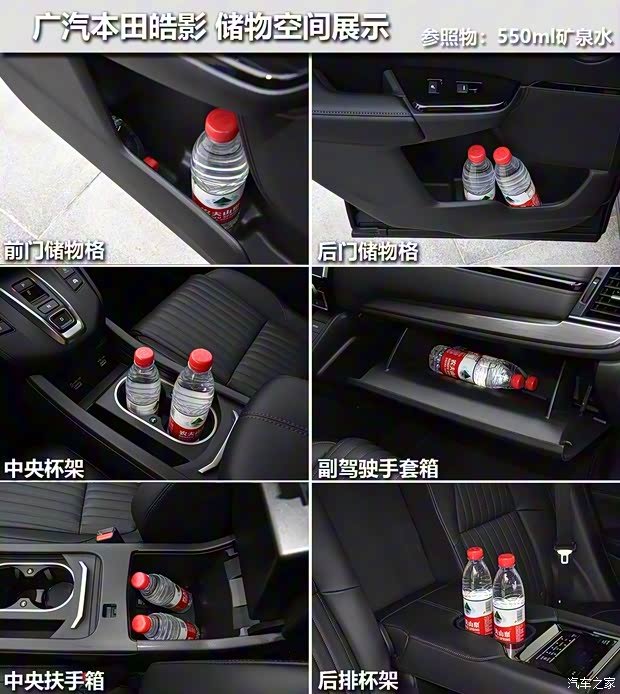 广汽本田 皓影 2019款 锐·混动 基本型 广汽本田 皓影 2019款 锐·混动 基本型