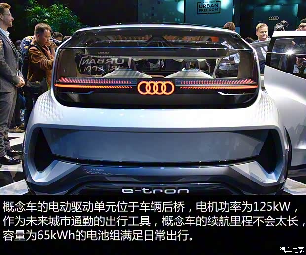 奥迪(进口) 奥迪AI:ME 2019款 Concept