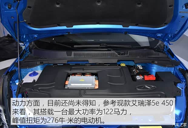 奇瑞新能源 艾瑞泽5e 2019款 基本型