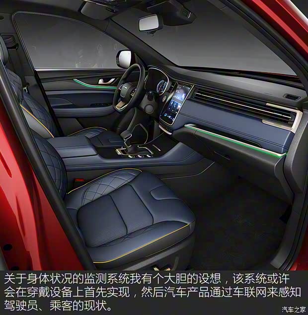 长安汽车 长安欧尚科赛 2018款 1.5T 自动 妙 7座 长安汽车 长安欧尚科赛 2018款 1.5T 自动 妙 7座