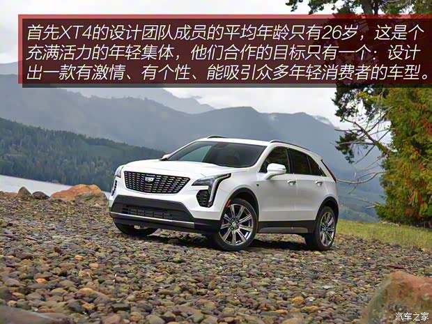 凱迪拉克(進(jìn)口) 凱迪拉克XT4(海外) 2019款 基本型