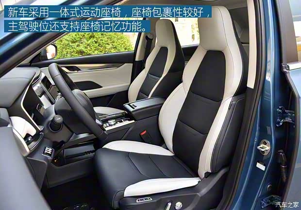 威馬汽車 威馬EX5 2020款 EX5-Z Pro性能版