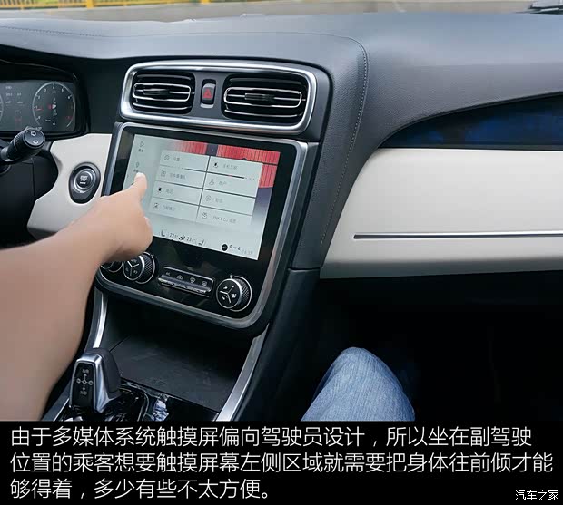 领克 领克01 2017款 2.0T 两驱耀Pro版 领克 领克01 2017款 2.0T 两驱耀Pro版