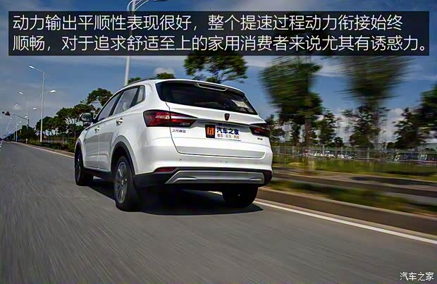 上汽集团 荣威RX3 2020款 1.6L CVT互联网超爽智享版 上汽集团 荣威RX3 2020款 1.6L CVT互联网超爽智享版