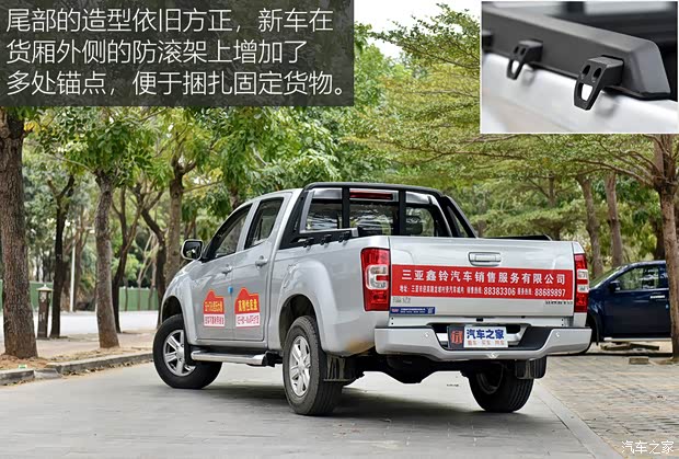 江西五十铃 瑞迈 2020款 2.8T经典两驱柴油国VI舒享型加长版JE493ZLQ6E