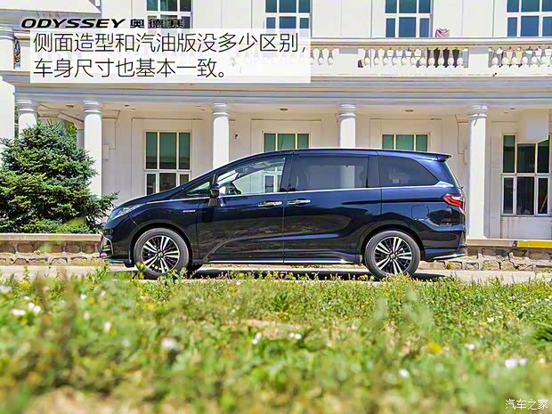 广汽本田 奥德赛 2019款 2.0L 锐·至臻版 广汽本田 奥德赛 2019款 2.0L 锐·至臻版