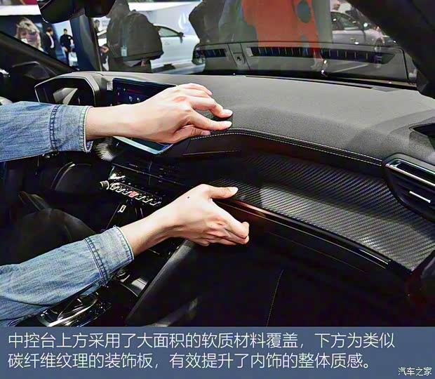 标致(进口) 标致208 2020款 GT Line 标致(进口) 标致208 2020款 GT Line