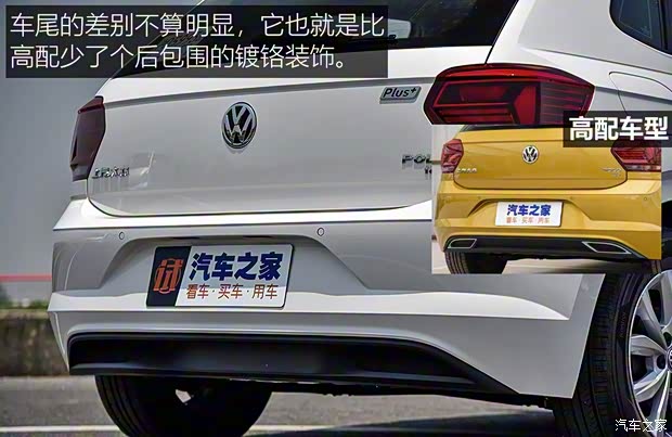 上汽大众 Polo 2019款 1.5L 自动舒适型 上汽大众 Polo 2019款 1.5L 自动舒适型