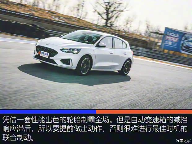 长安福特 福克斯 2021款 两厢 EcoBoost 180 自动ST Line 长安福特 福克斯 2021款 两厢 EcoBoost 180 自动ST Line