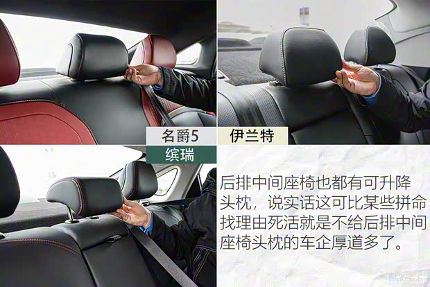 上汽集团 名爵5 2021款 300TGI DCT青奢旗舰版