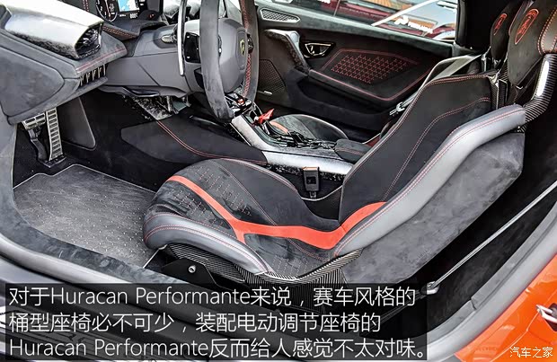 兰博基尼 Huracán 2018款 Huracán Performante Spyder