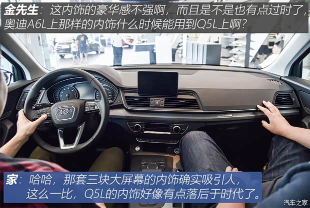 一汽-大众奥迪 奥迪Q5L 2018款 45 TFSI 尊享运动型 国VI