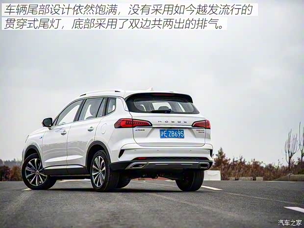 上汽集团 荣威RX5 MAX 2019款 300TGI 自动智能座舱旗舰版 上汽集团 荣威RX5 MAX 2019款 300TGI 自动智能座舱旗舰版