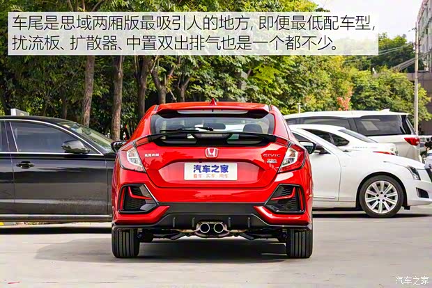 东风本田 思域 2021款 HATCHBACK 220TURBO CVT新锐控