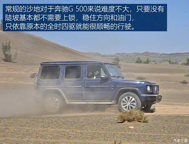 奔驰(进口) 奔驰G级 2019款 G 500 奔驰(进口) 奔驰G级 2019款 G 500