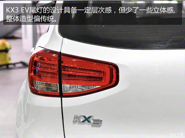 東風悅達起亞 起亞KX3新能源 2019款 標準型