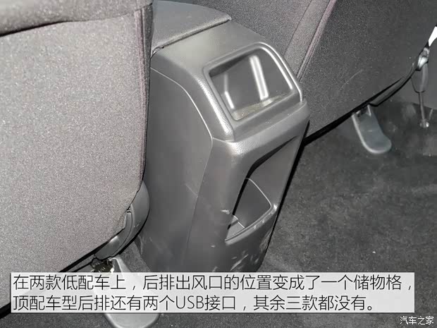 东风本田 享域 2019款 180TURBO 手动舒适版 国VI