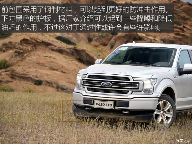 福特(进口) 福特F-150 2019款 3.5T LTD