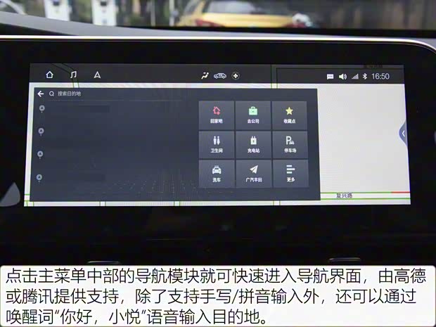 广汽丰田 广汽丰田iA5 2019款 豪华版