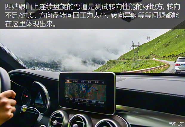 北京奔驰 奔驰GLC 2019款 GLC 200L 4MATIC 北京奔驰 奔驰GLC 2019款 GLC 200L 4MATIC