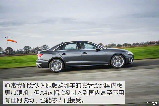 奥迪(进口) 奥迪A4(进口) 2020款 Limousine 奥迪(进口) 奥迪A4(进口) 2020款 Limousine