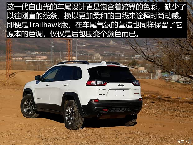 廣汽菲克Jeep 自由光 2019款 2.0T 四驅(qū)高性能旗艦版 廣汽菲克Jeep 自由光 2019款 2.0T 四驅(qū)高性能旗艦版