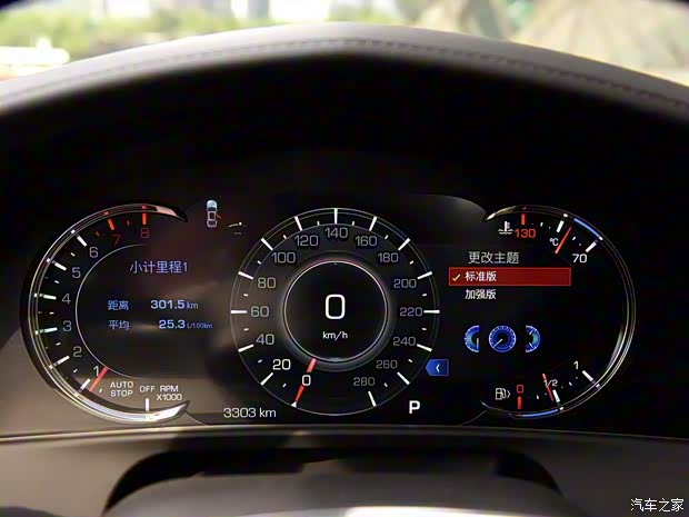 上汽通用凯迪拉克 凯迪拉克CT6 2019款 28T 铂金版 上汽通用凯迪拉克 凯迪拉克CT6 2019款 28T 铂金版