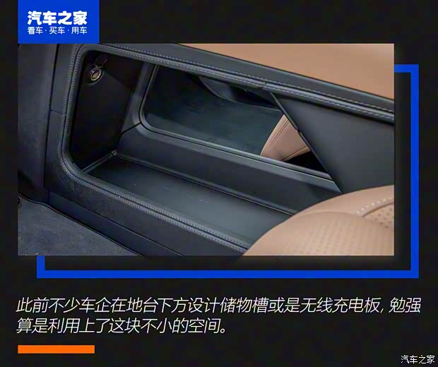 上汽集团 荣威iMAX8 2020款 基本型 上汽集团 荣威iMAX8 2020款 基本型