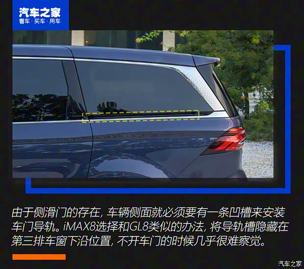 上汽集团 荣威iMAX8 2020款 基本型 上汽集团 荣威iMAX8 2020款 基本型