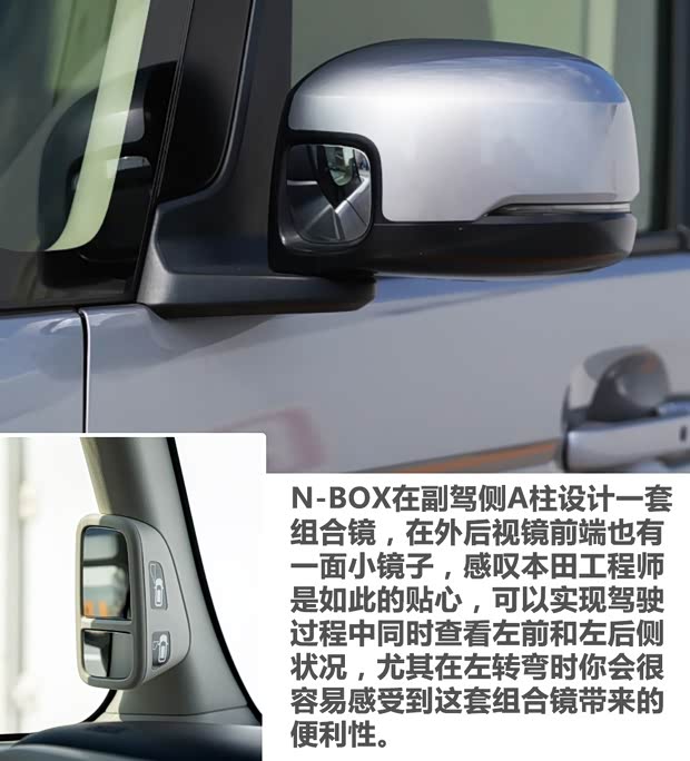 本田(進口) N BOX 2017款 基本款