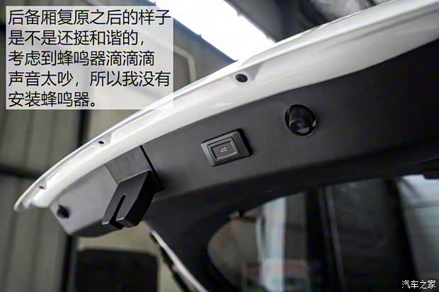 上汽集团 名爵6新能源 2018款 45T E-DRIVE智驱混动PILOT超级互联网版