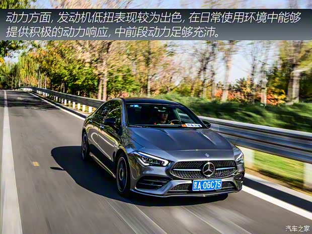 奔驰(进口) 奔驰CLA 2020款 CLA 260 4MATIC 奔驰(进口) 奔驰CLA 2020款 CLA 260 4MATIC