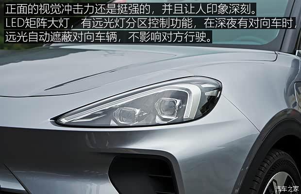 北汽新能源 ARCFOX αT 2020款 653km 高配版 北汽新能源 ARCFOX αT 2020款 653km 高配版