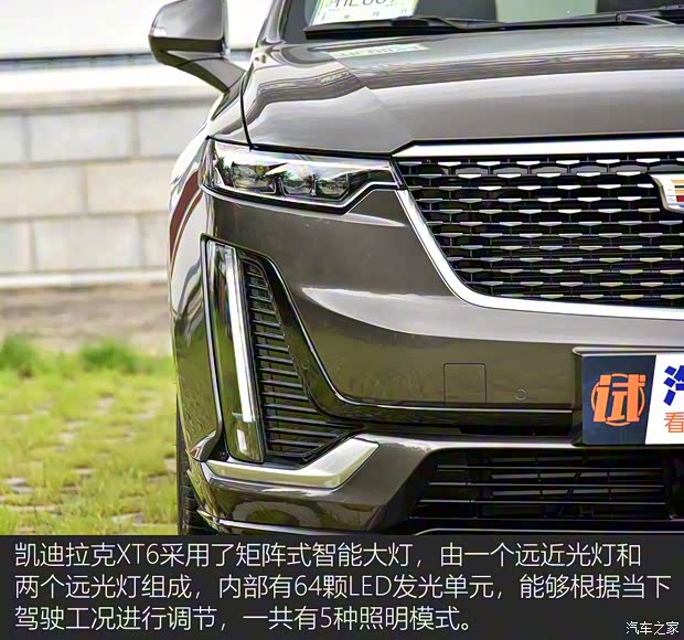 上汽通用凯迪拉克 凯迪拉克XT6 2019款 28T 四驱铂金运动型